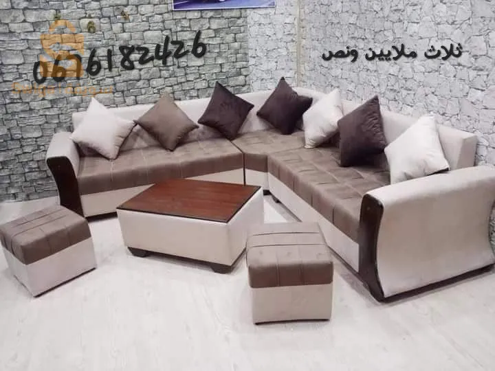 ارائك وصالونات