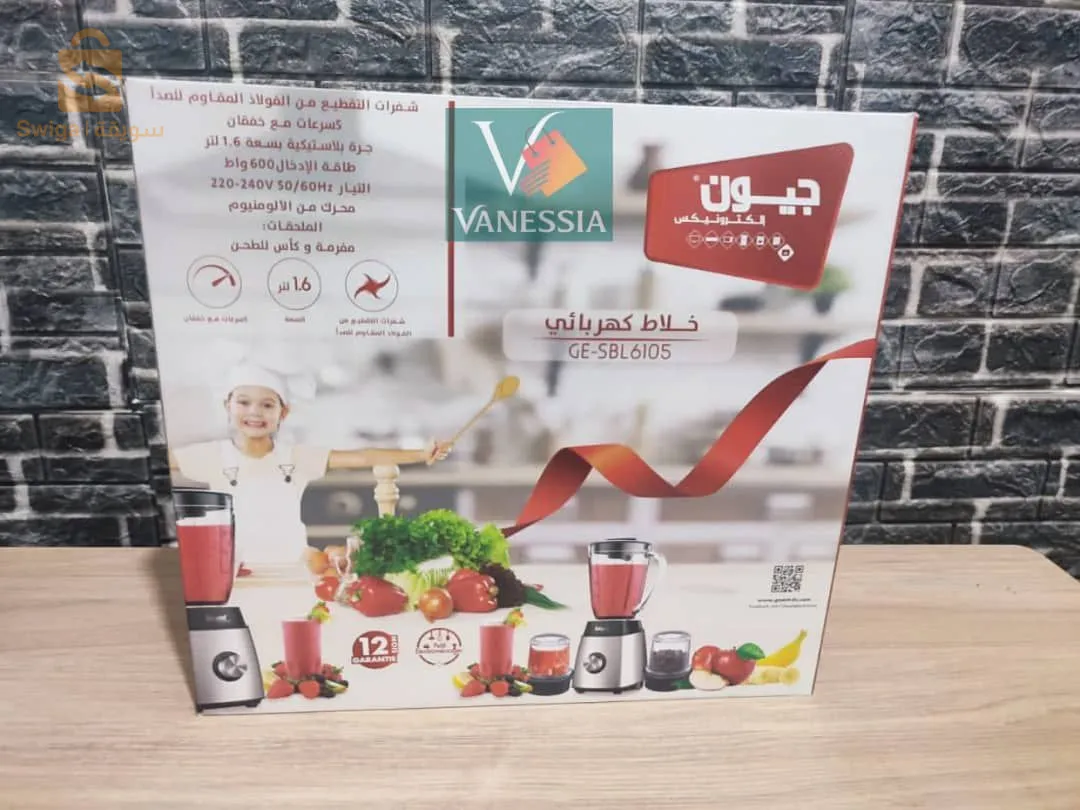 Robot 3en1 marque Bomaan