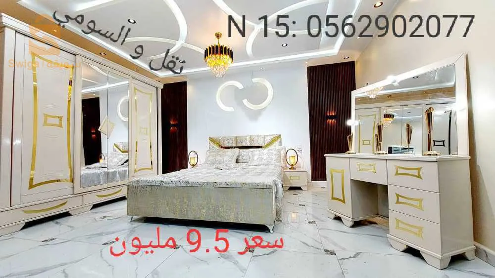 سلام عليكم عروض جديدة باسعار  من 8 الي 12.9 مليون💰💰
 بالسومي و الكرسي و التوصيل مجاني لمعظم ولايات الوطن 🚚🚐

لطلب او استفسار يرجى الاتصال على الرقم 0562902077

‎🛠🔧التركيب ب 200 الف 

‏مقر المصنع شفة البليدة مرحبا بالجميع 
☎️📞0562902077

‎