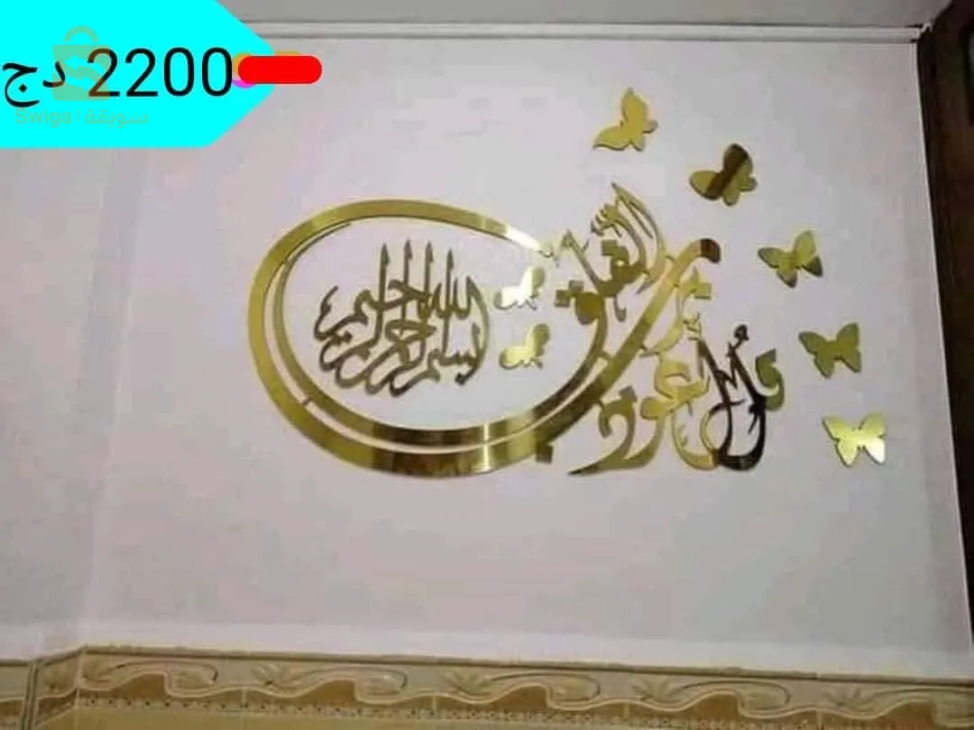 اواني منزلية