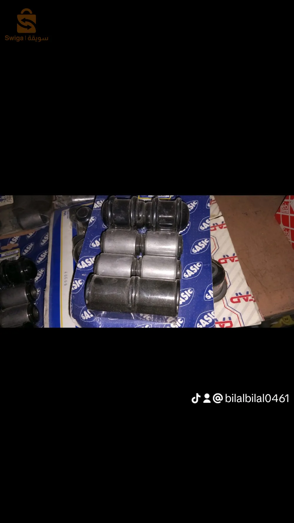 قطع غيار السيارات بيجو رونو سيتروان