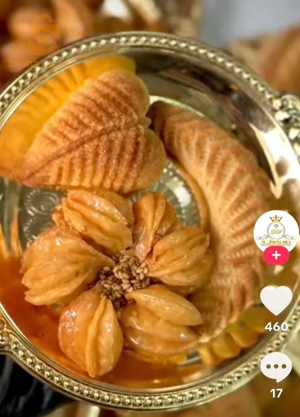 معسلات رمضان