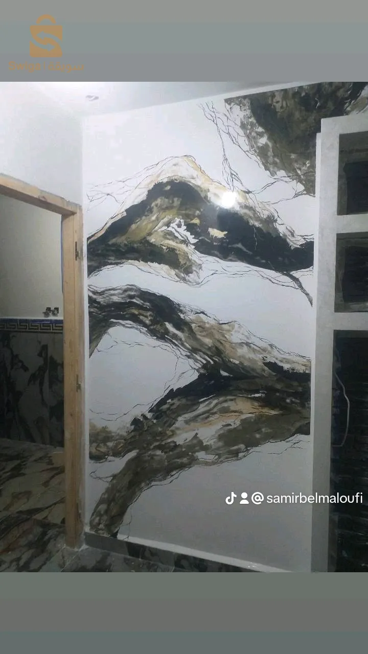 صباغة حديثة