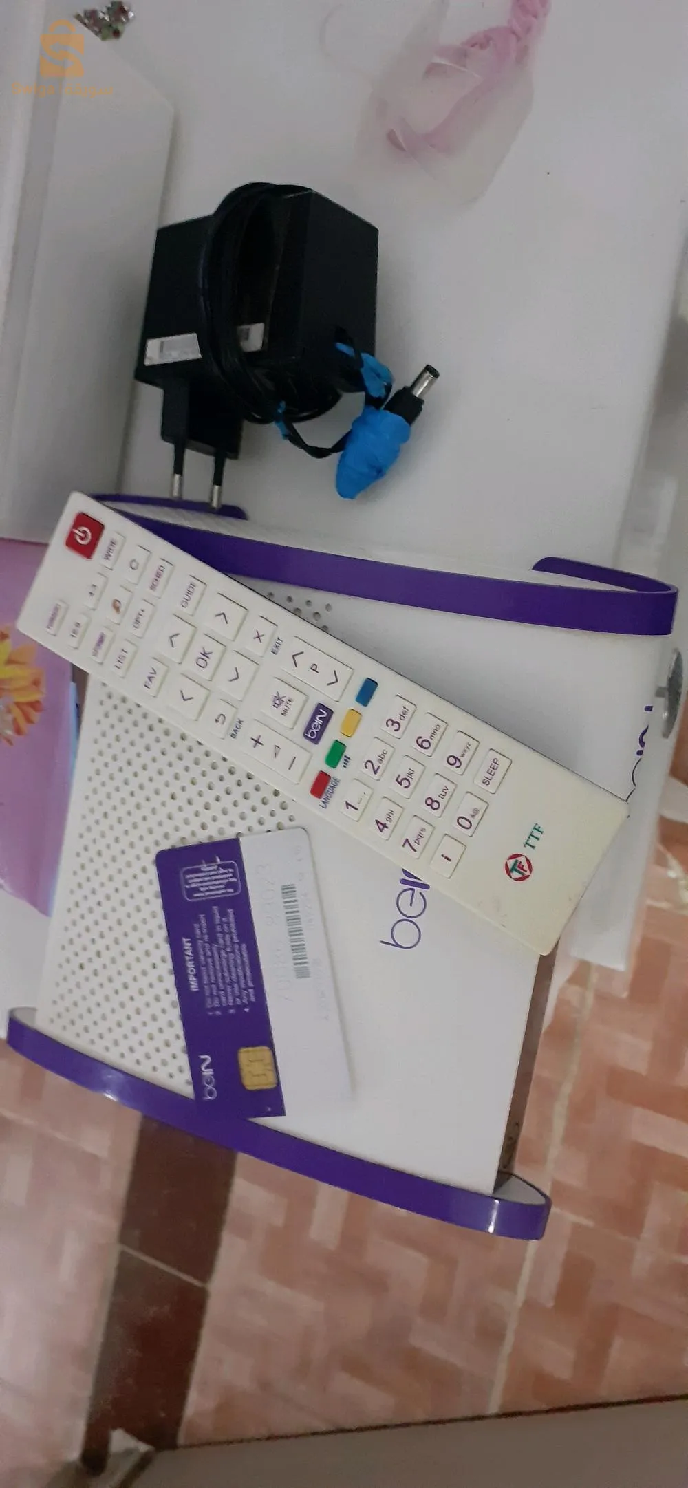 بلدية مناصر ولاية تيبازة