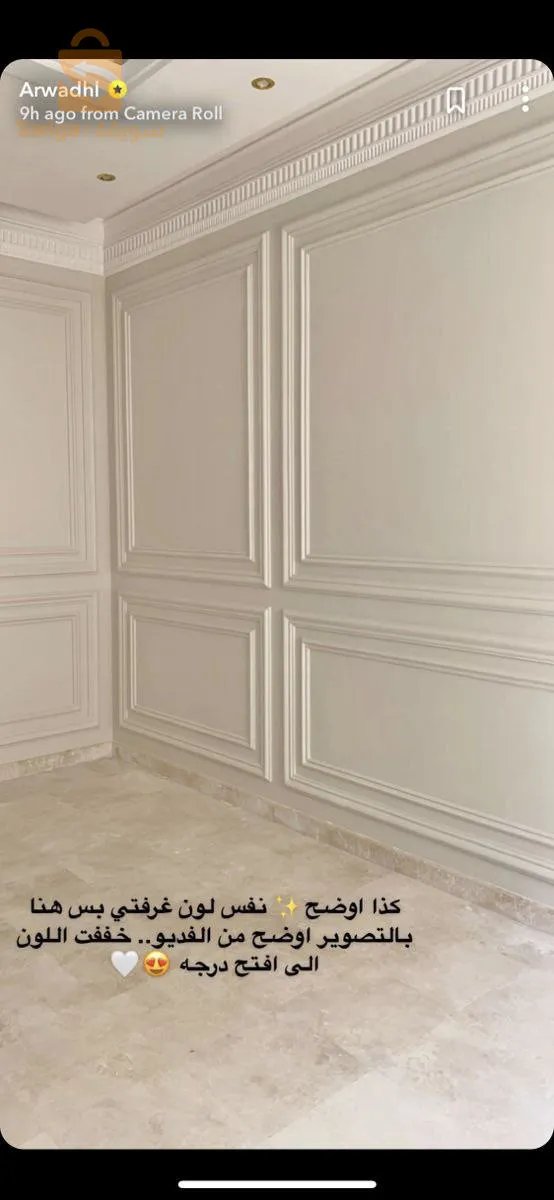 صباغات حديثة احلى دكورات