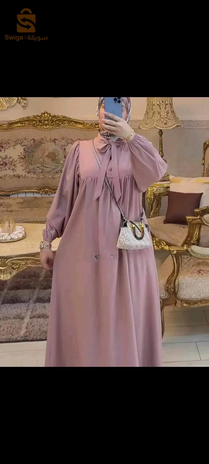 ABAYA