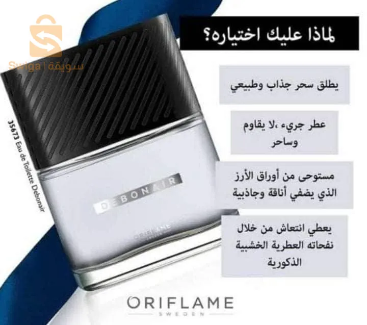 سكيكدة