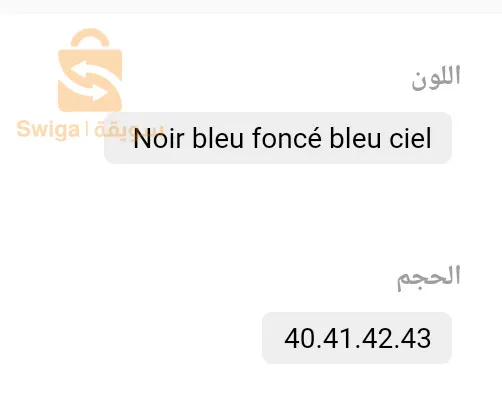 حذاء رياضي difeno crampons mixte