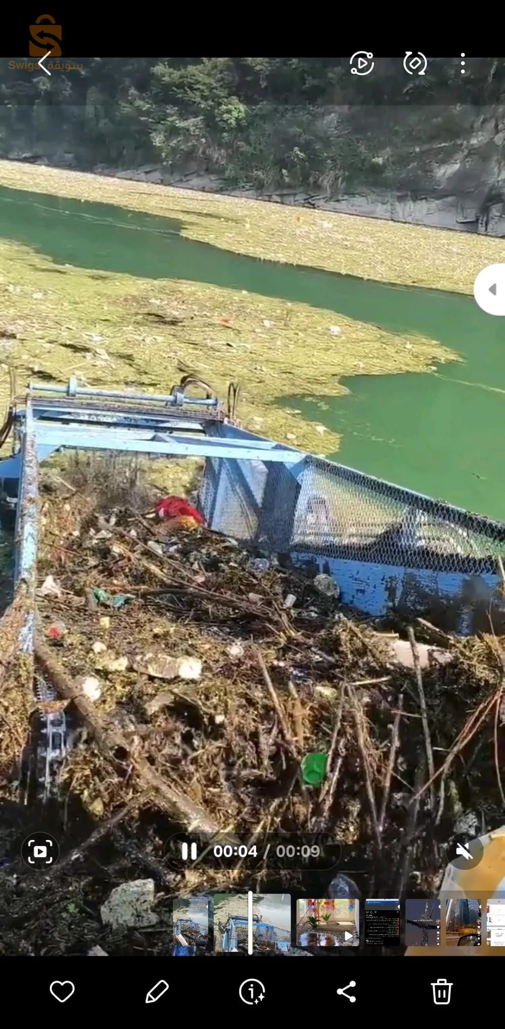 الة تصفية مياه