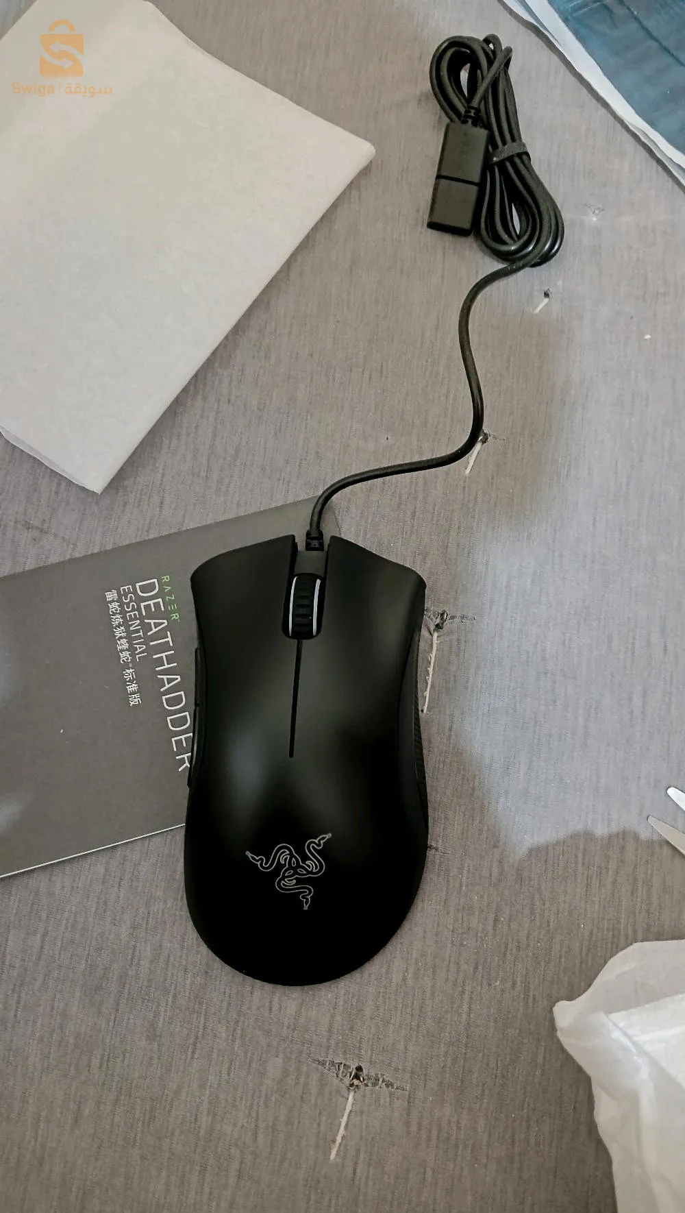 Razer DeathAdder