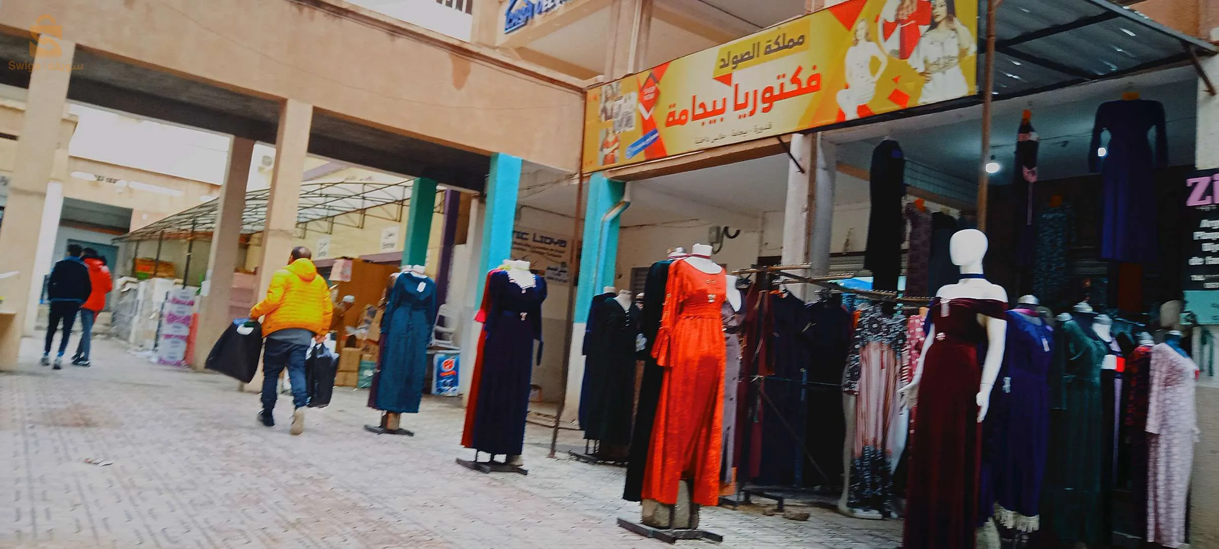 Architecture du futur