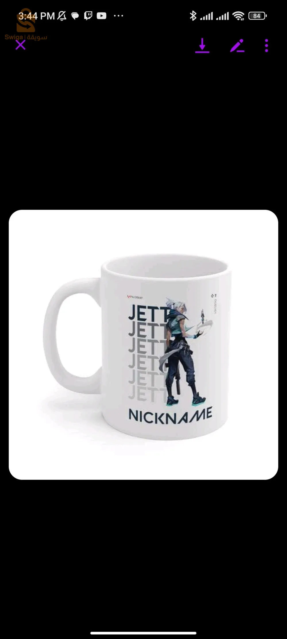 mug كاس