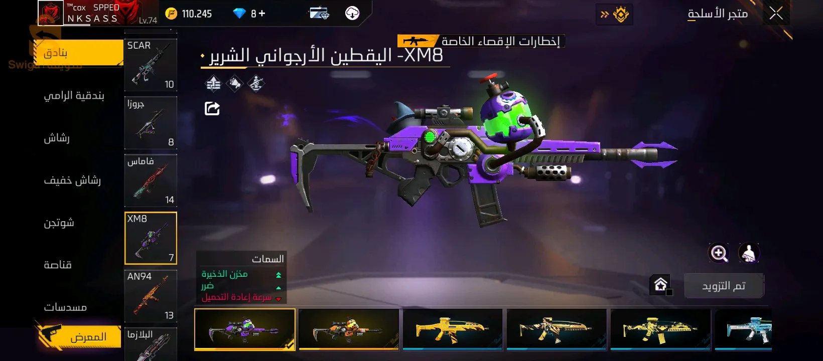 وهران بس فديو برفي