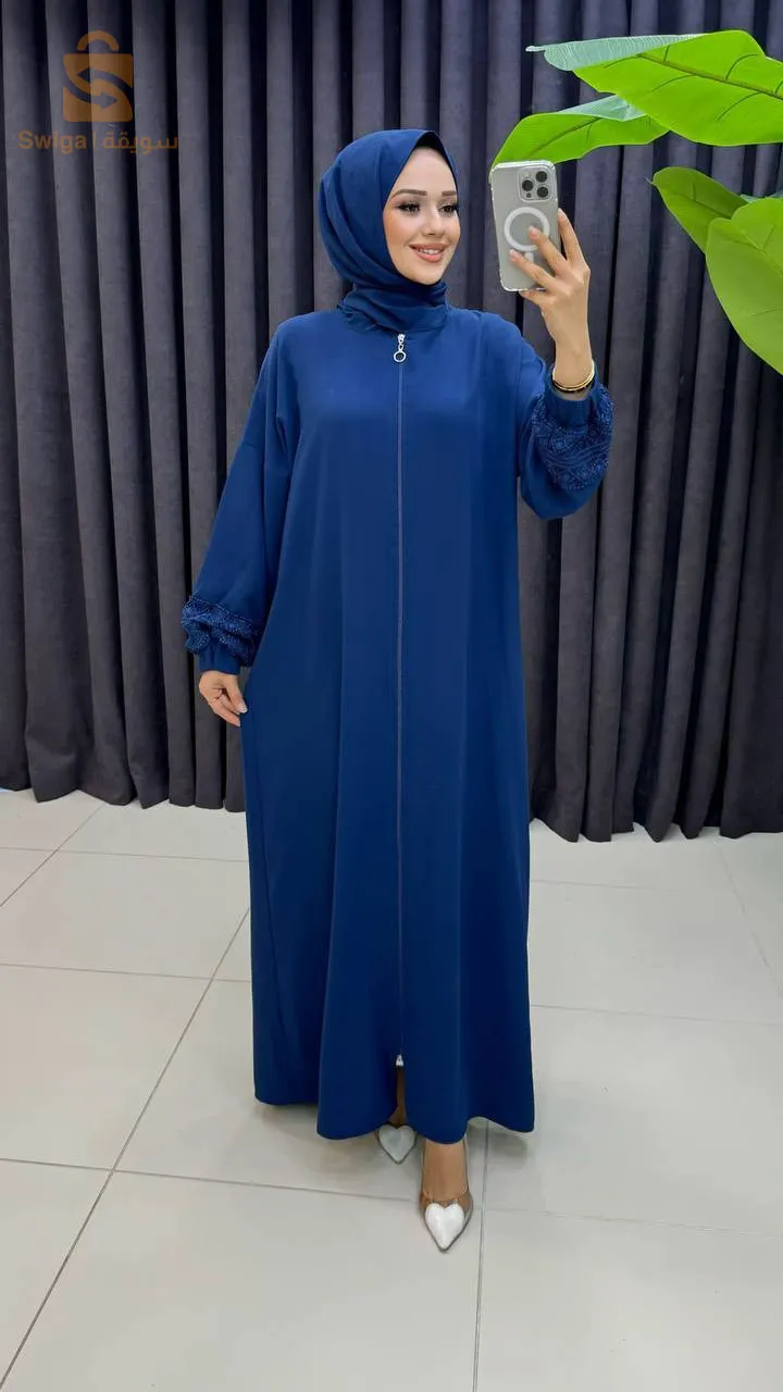 طقم صلاة