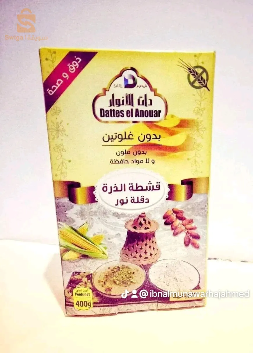 مشتقات التمر