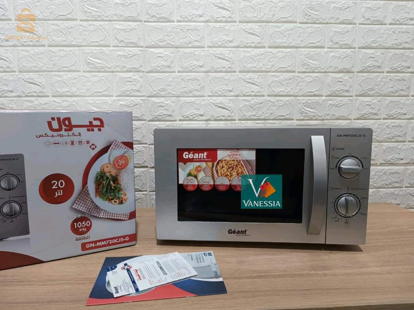 solde Micro-ondes géant 20L