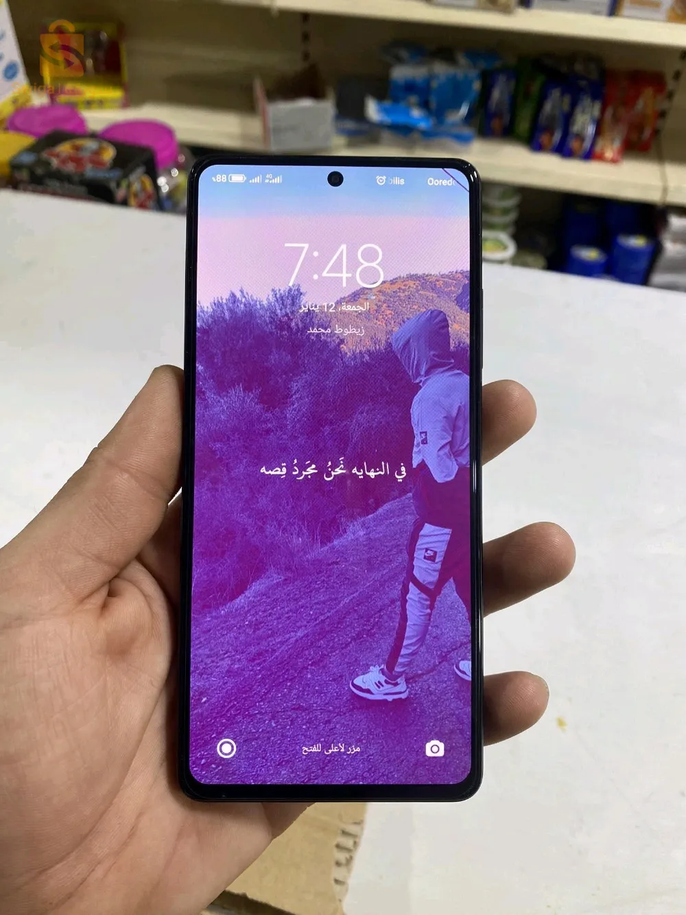سيدي خالد