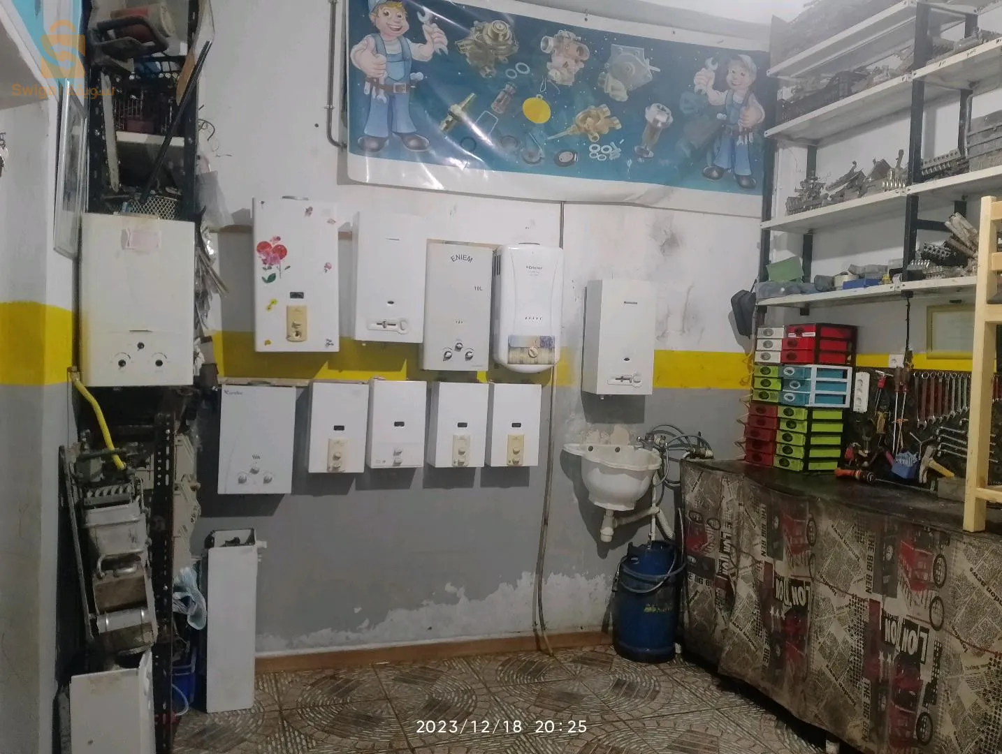 بيع وتصليح اجهزة التدفئة