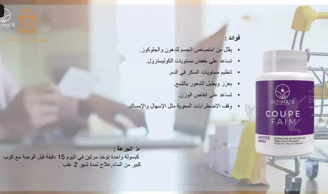 برج الكيفان