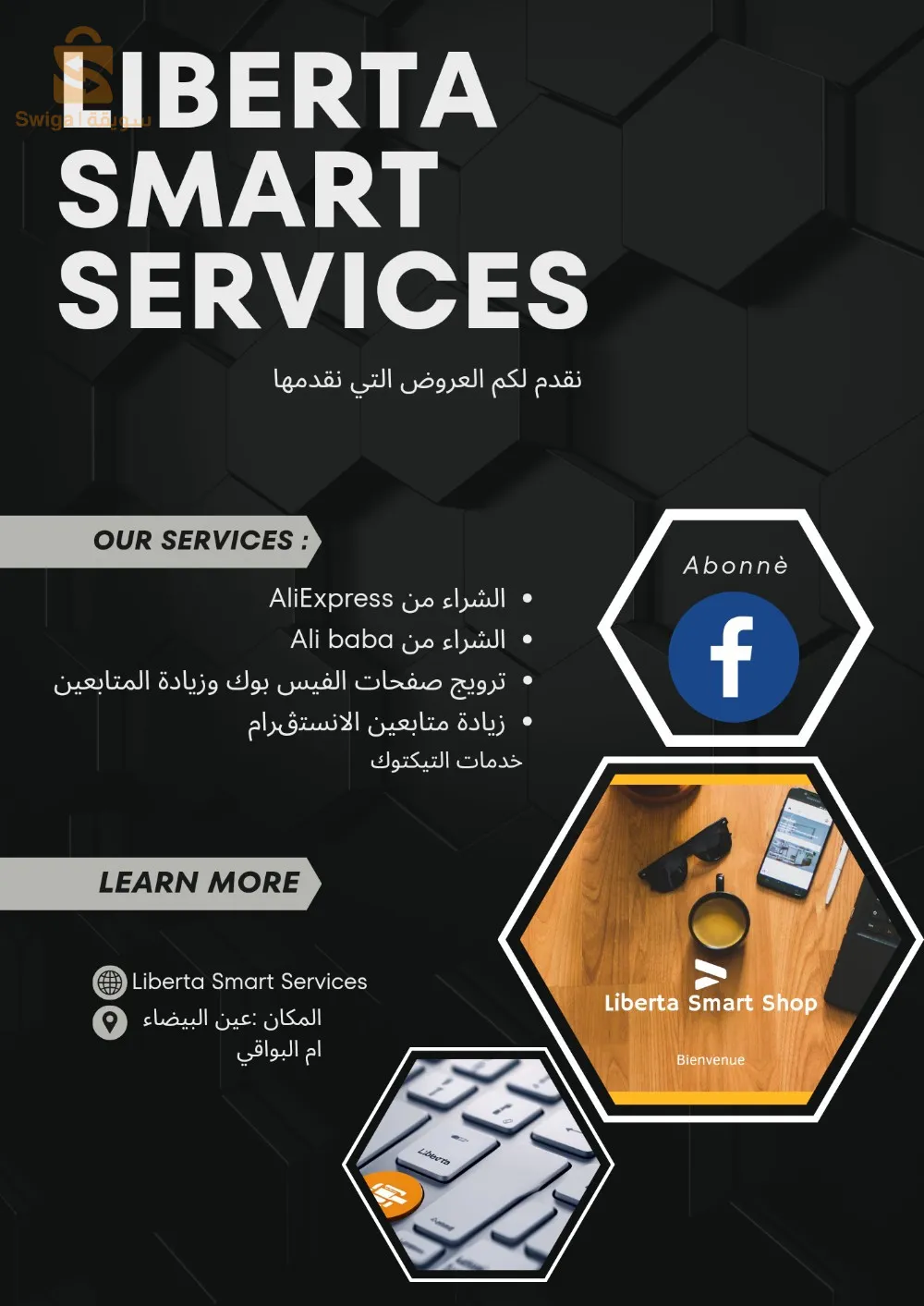 جانب من اعمالي