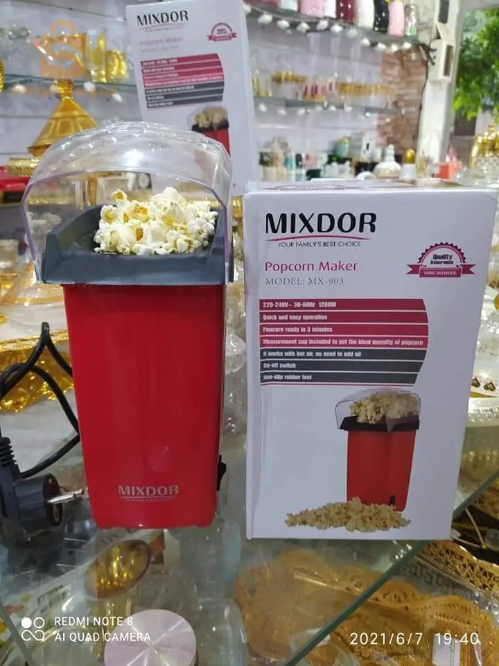 آلة صنع الفشار Mixdor$🤍🤍