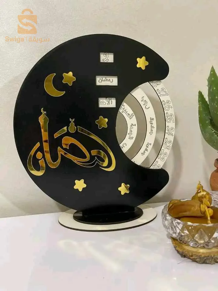 فوانيس وهلال وبهارات لتزيين في شهر رمضان