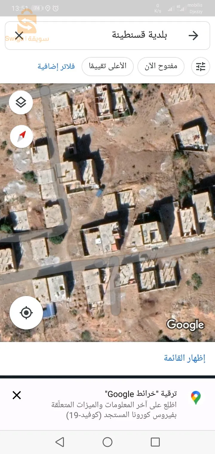 قطعة أرض