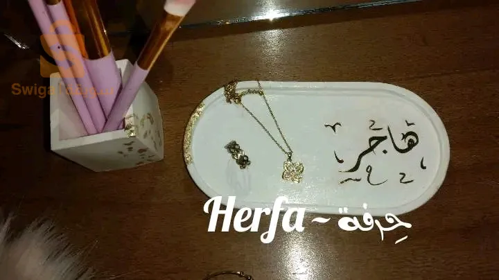 بوسعادة