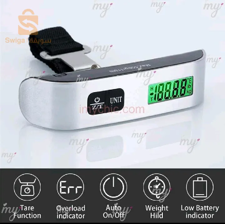 ميزان الأمتعة الإلكتروني