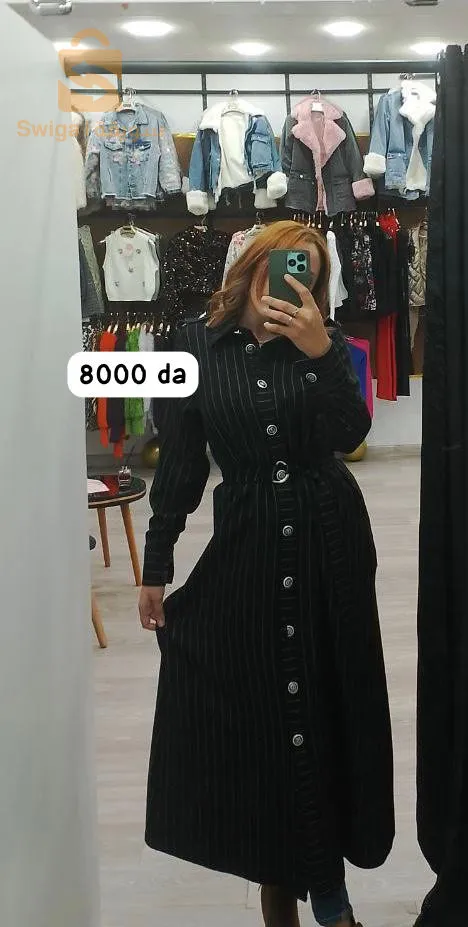 الجزائر العاصمة