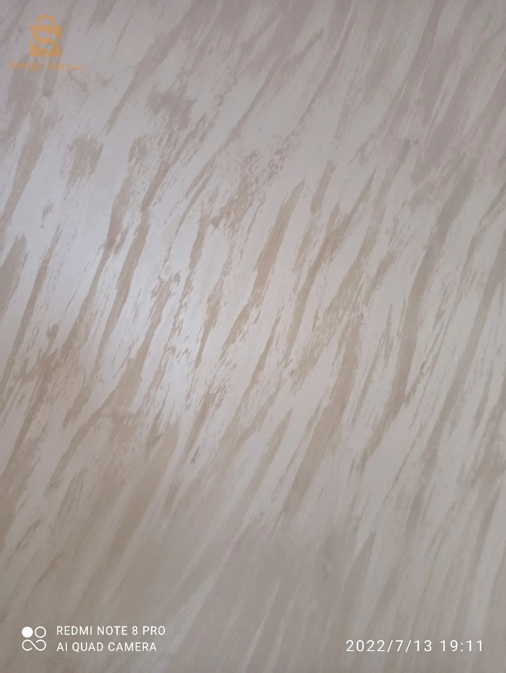 ديكورات منزلية