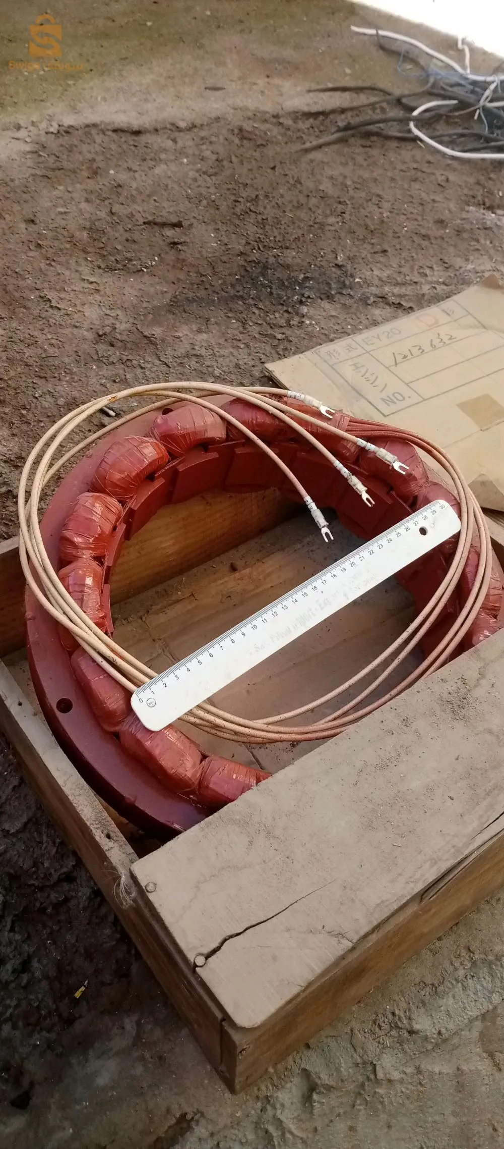 moteur électrique (bobinage)