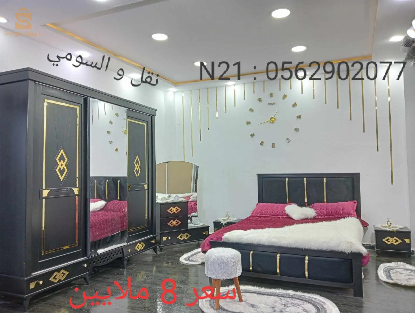 سلام عليكم عروض جديدة باسعار  من 8 الي 12.9 مليون💰💰
 بالسومي و الكرسي و التوصيل مجاني لمعظم ولايات الوطن 🚚🚐

لطلب او استفسار يرجى الاتصال على الرقم 0562902077

‎🛠🔧التركيب ب 200 الف 

‏مقر المصنع شفة البليدة مرحبا بالجميع 
☎️📞0562902077

‎