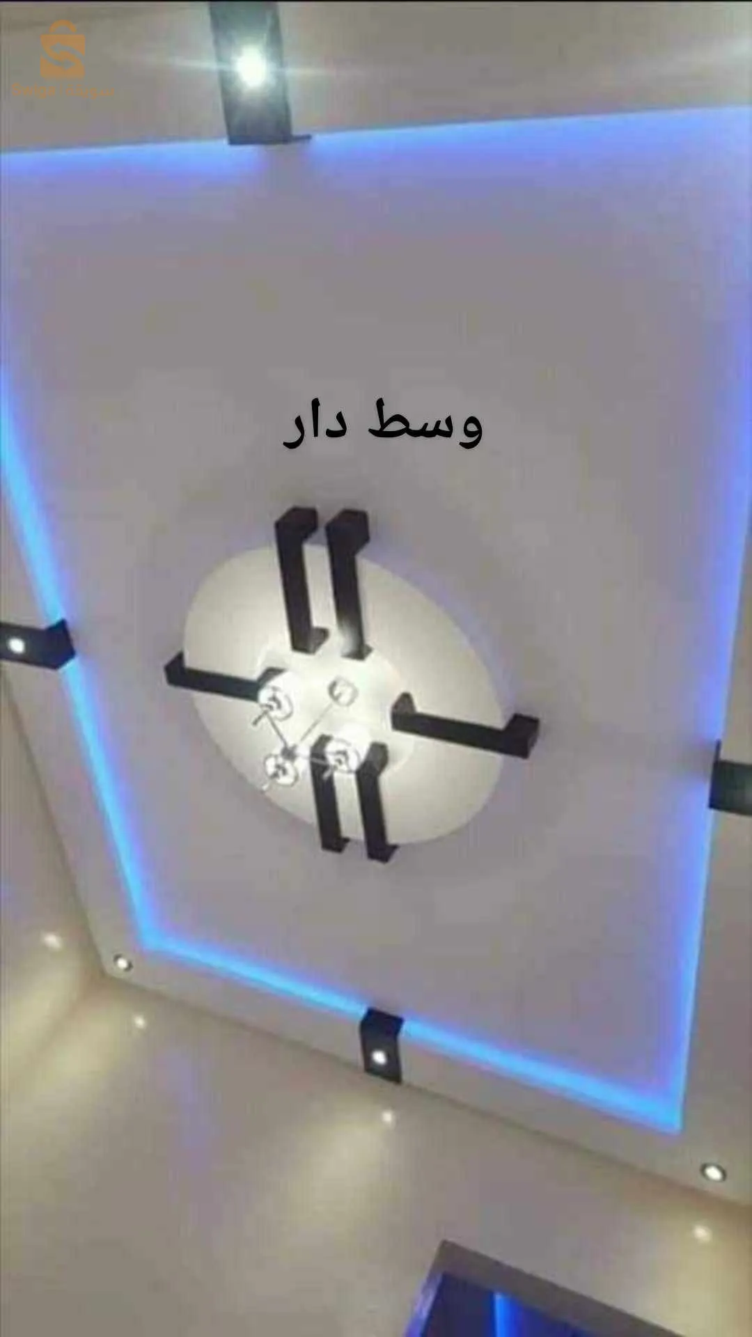 ديكور جبس