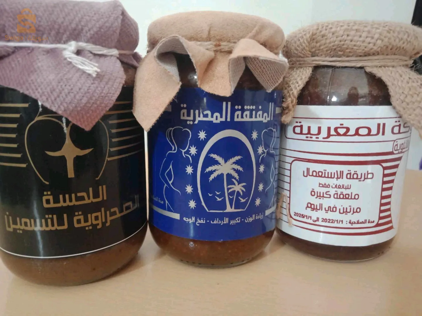 بيع كل انواع المسمنات والعقد والزيوت الطبيعية