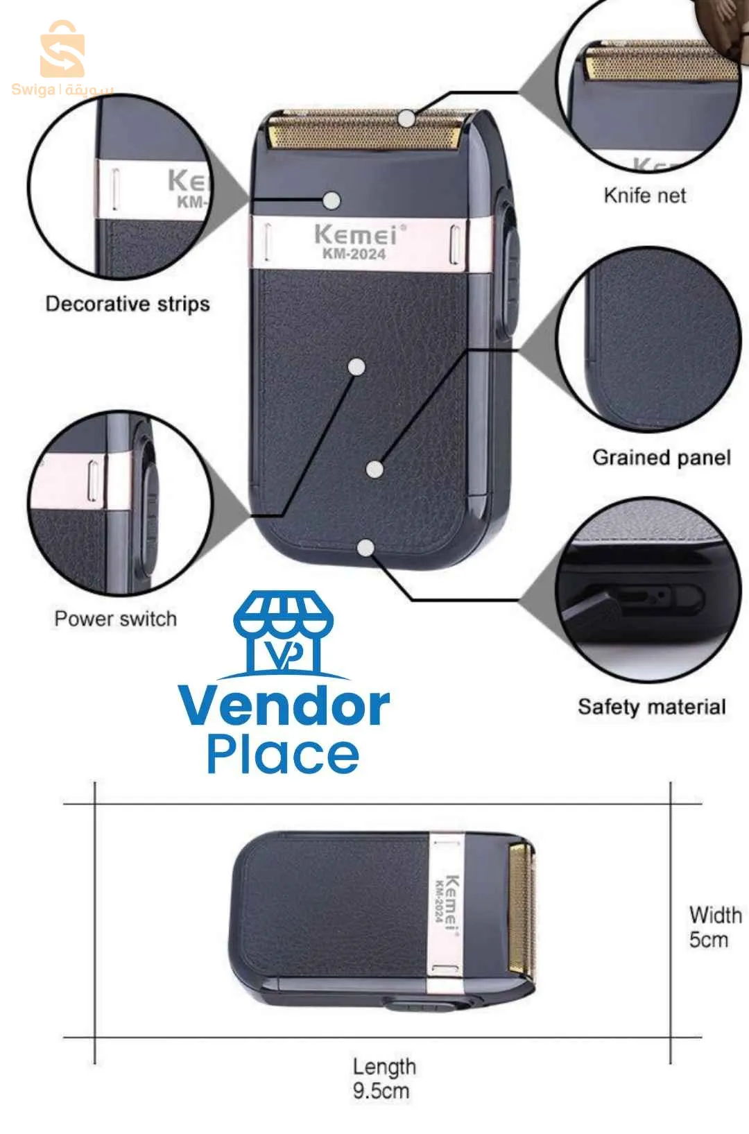 Rasoir KEMEI 2024$🤍🤍