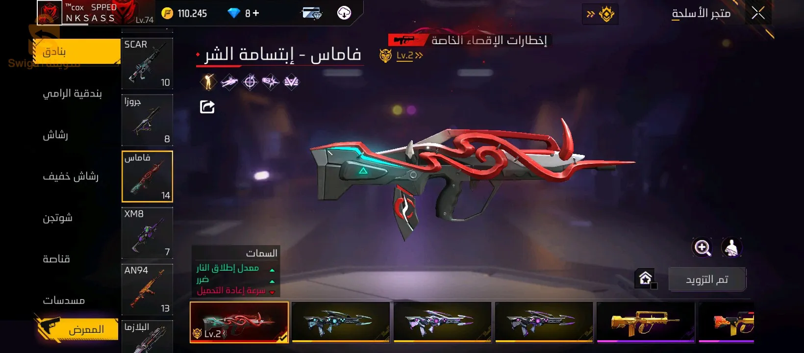 وهران بس فديو برفي