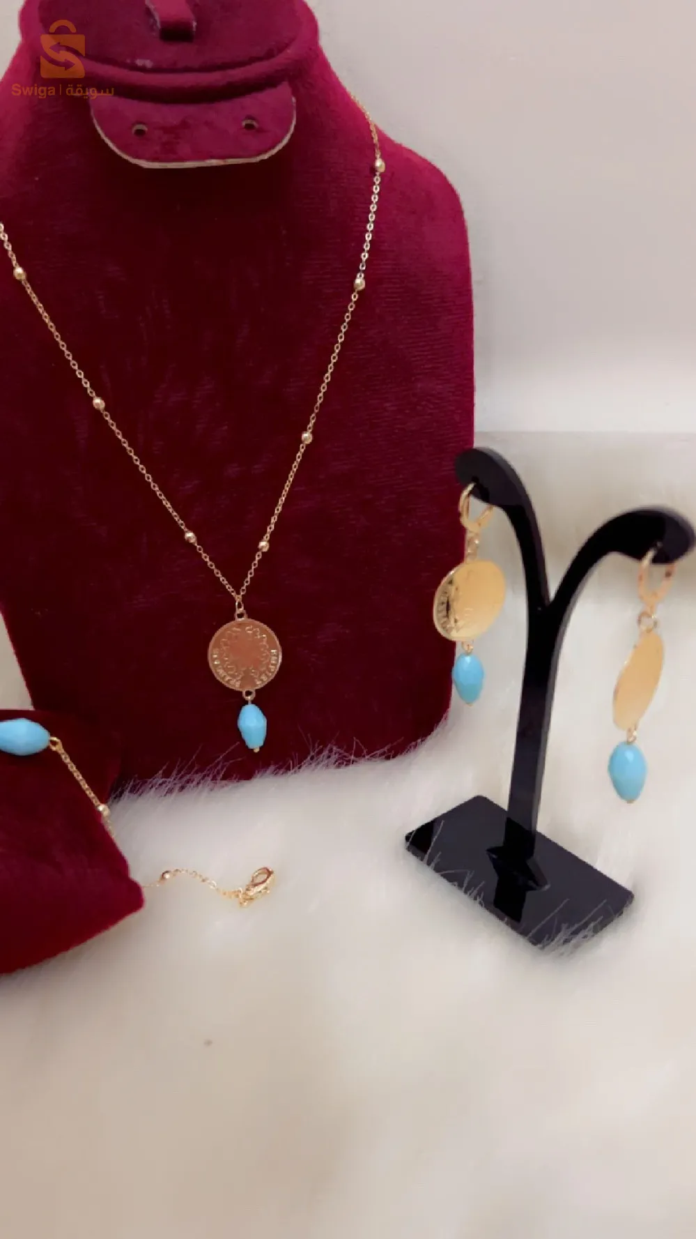 باغوغ لويزة