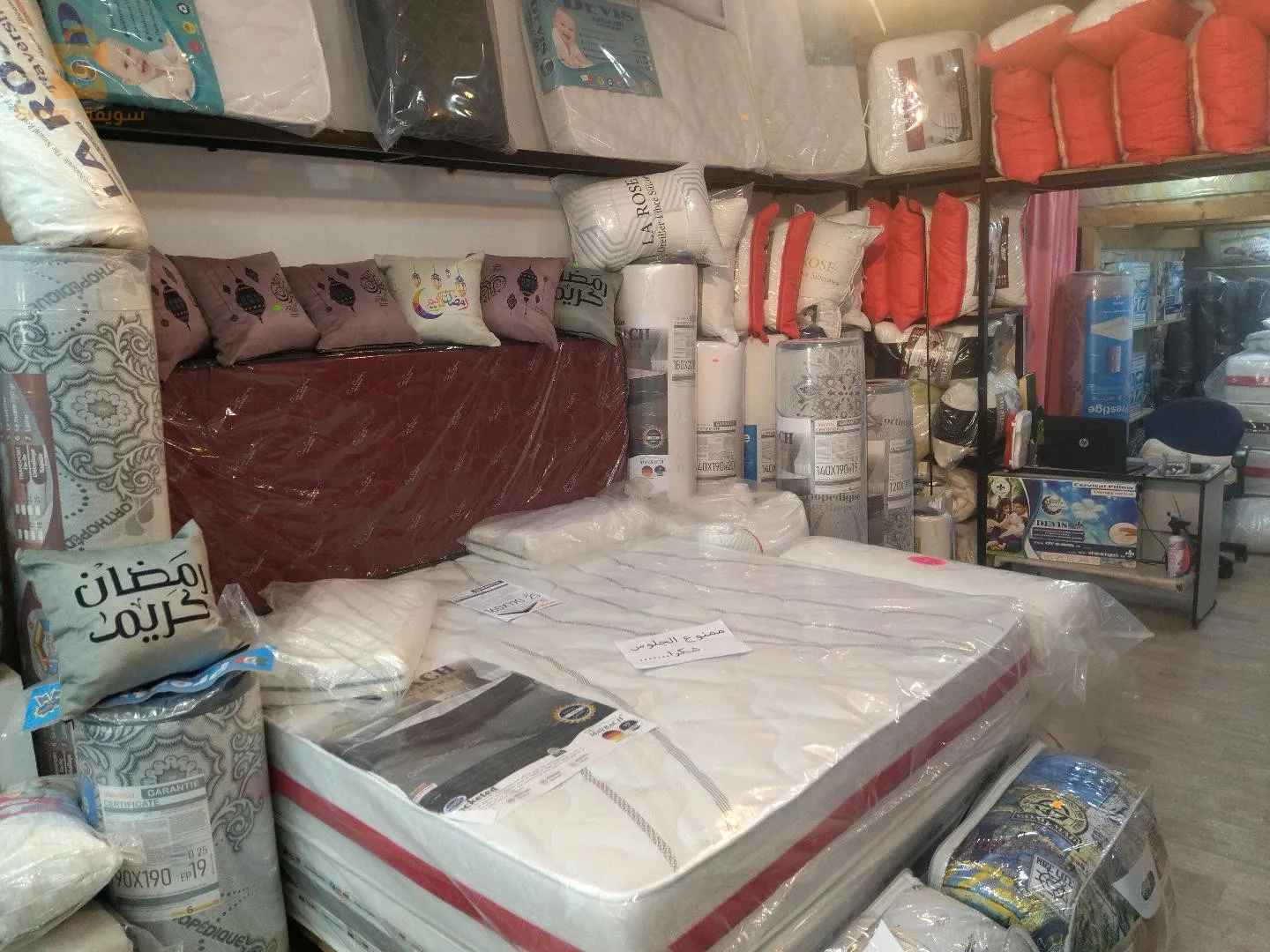 Matelas Promotion