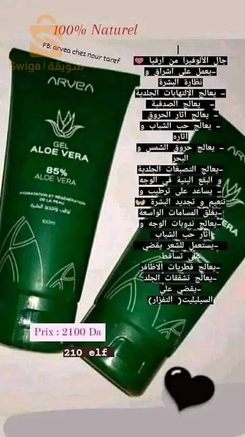 جال متعددة الاستعمالات