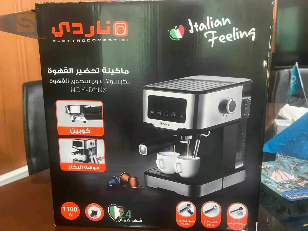 سطيف
