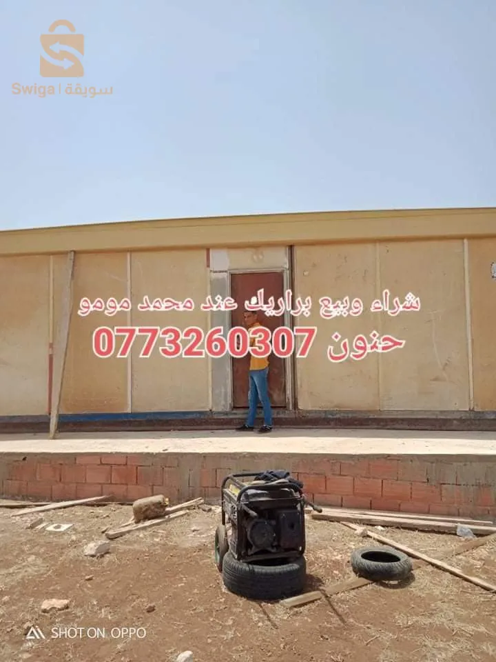 بيع وشراء براريك مستعملة في جميع الولايات بتوصيل وركوب 0773260307