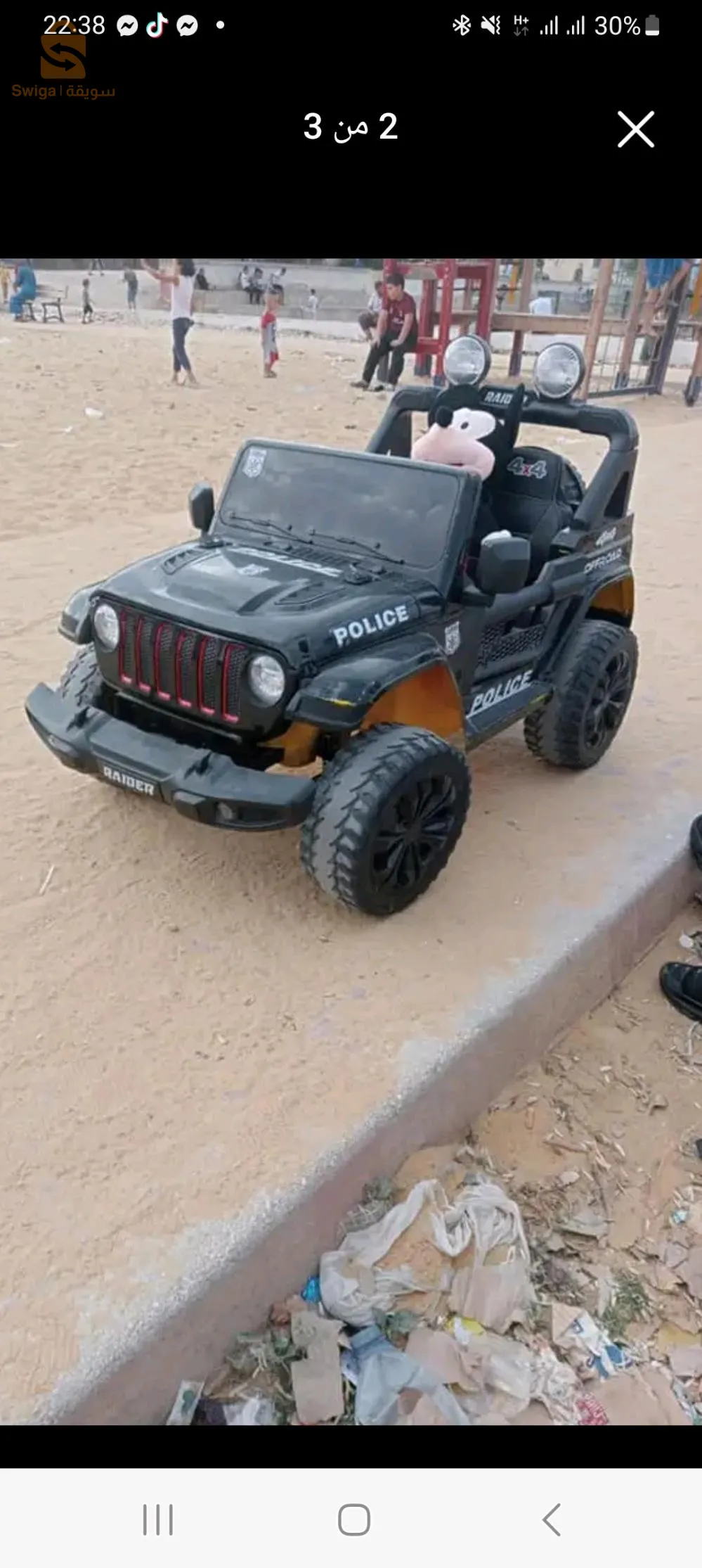 وادي الزناتي ولاية قالمة