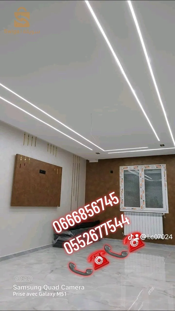 بلافو بلاتر و بيا 13