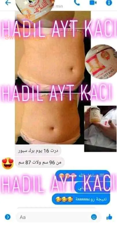 منتوجات طبيعية