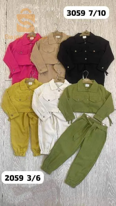 سلعة مشاء الله 2024