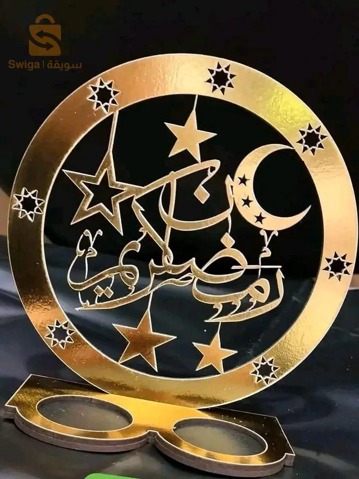 ديكورات رمضانية