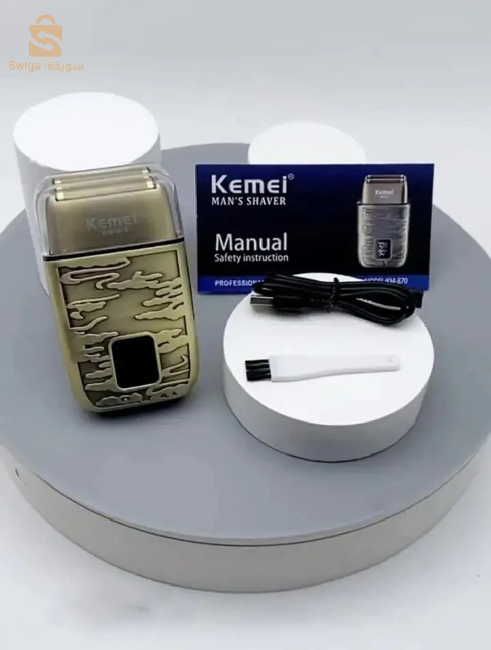 Rasoir Kemei km-870 Original 🔵