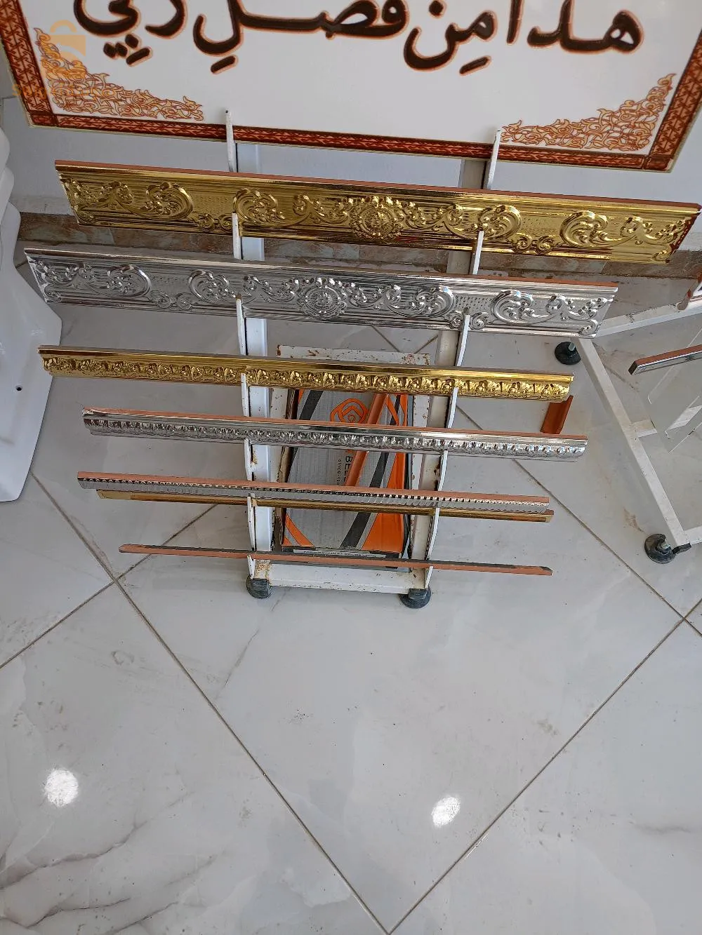 العلمة