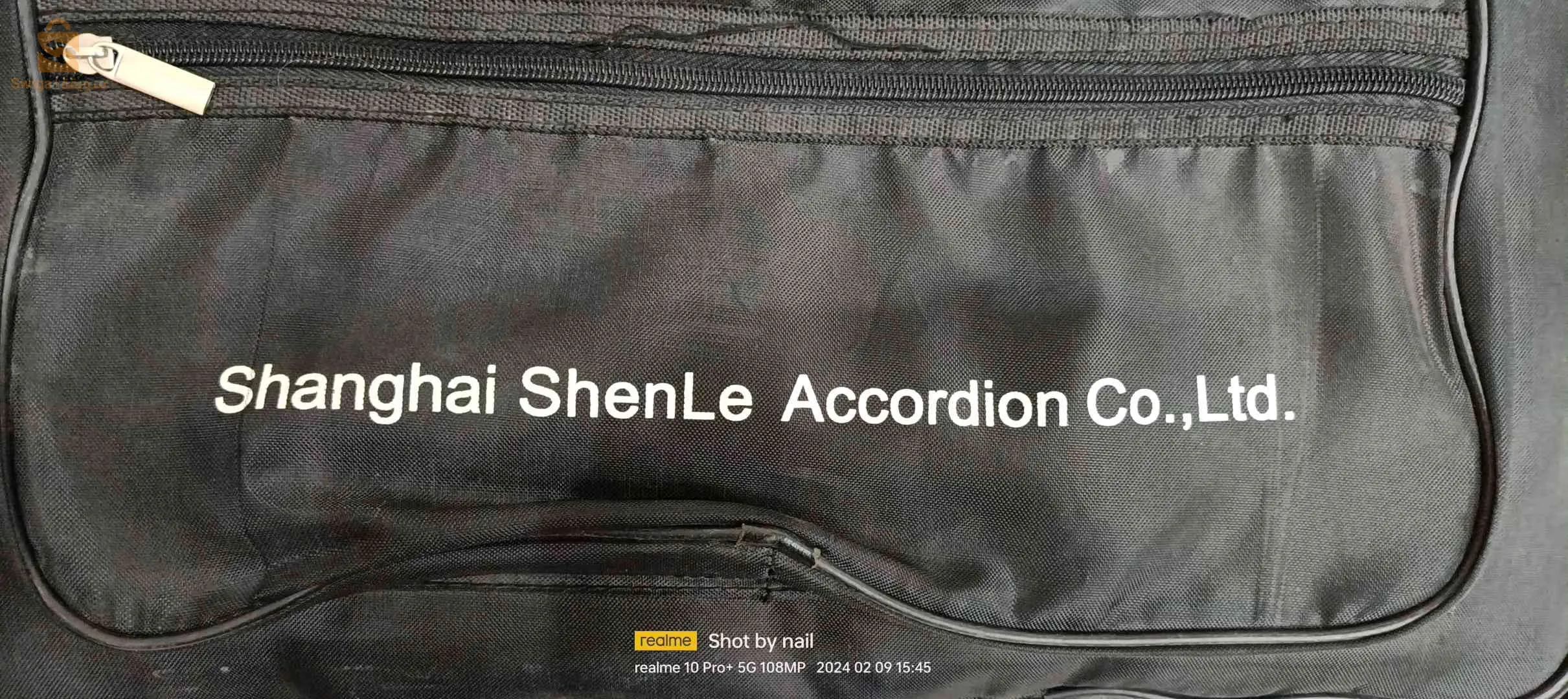 آلة موسيقية